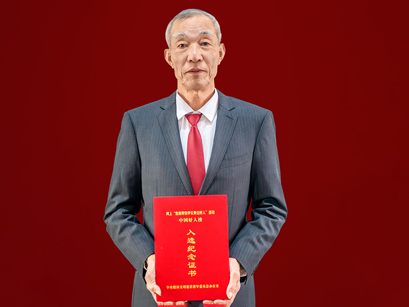 全国道德模范提名奖-柯石磷