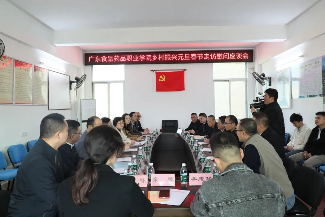 前詹镇乡村振兴人才驿站邀请广食药职院党委副书记张少兰一行赴前詹镇开展乡村振兴工作调研