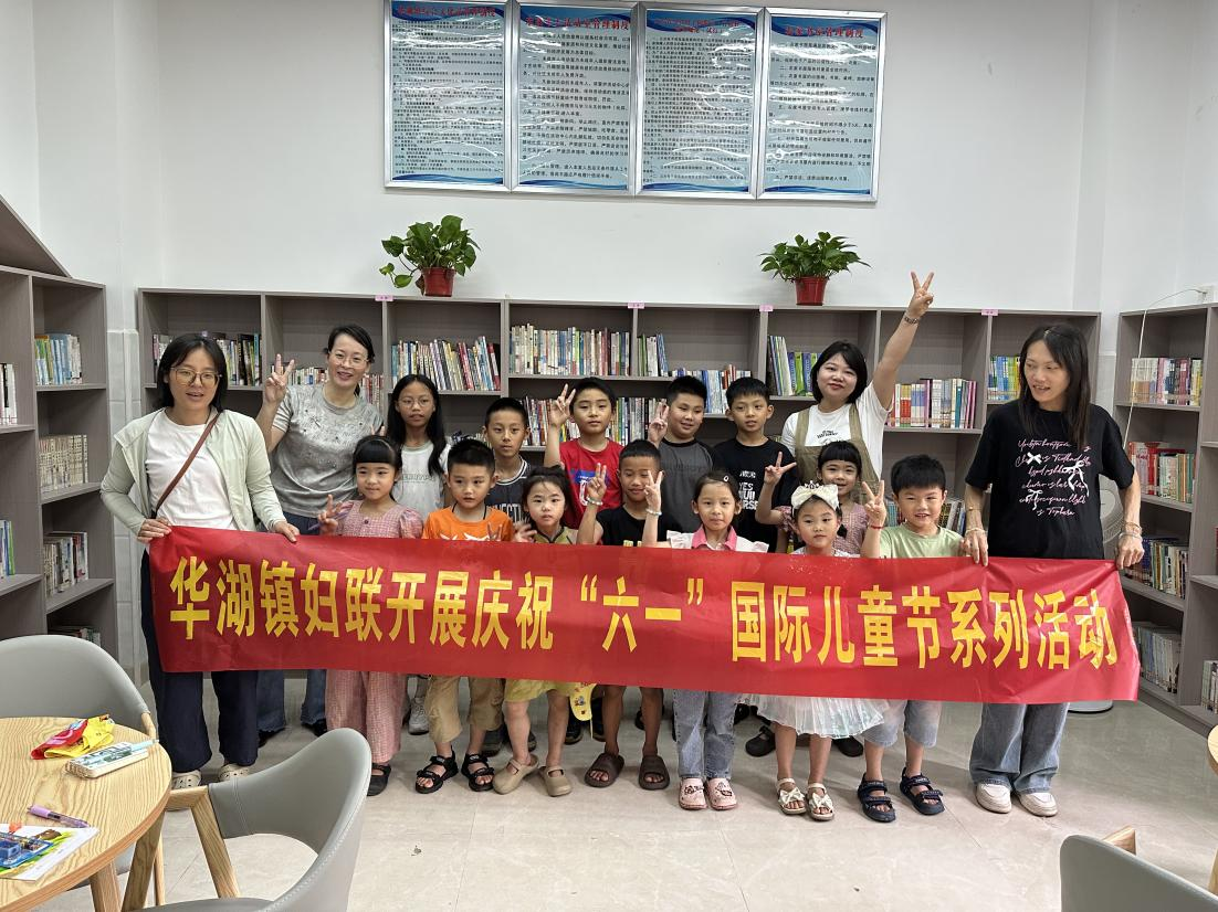 华湖镇人才驿站开展“巧手串精彩童心向未来”迎“六一”主题活动