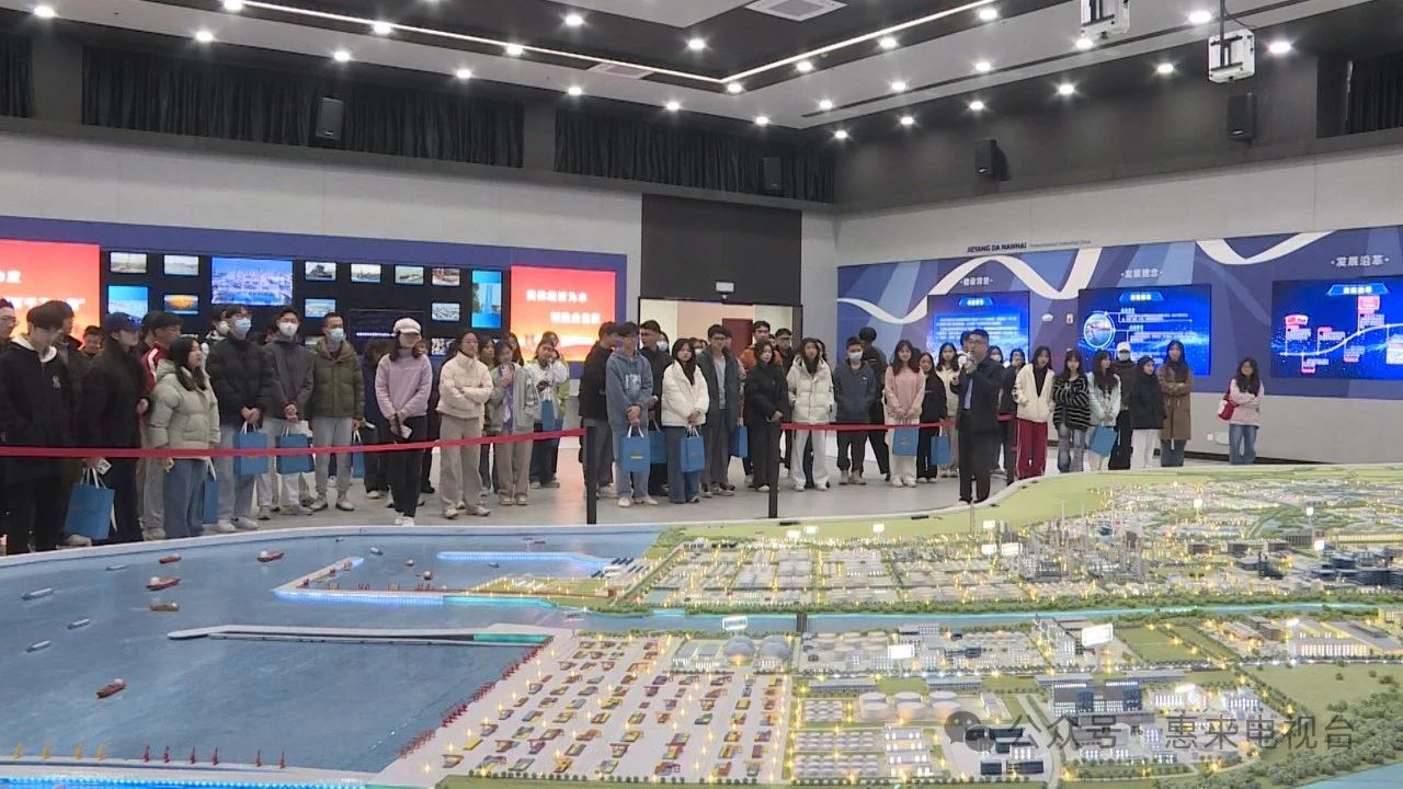 惠来县组织寒假“返家乡”大学生到企业开展 参观学习交流活动