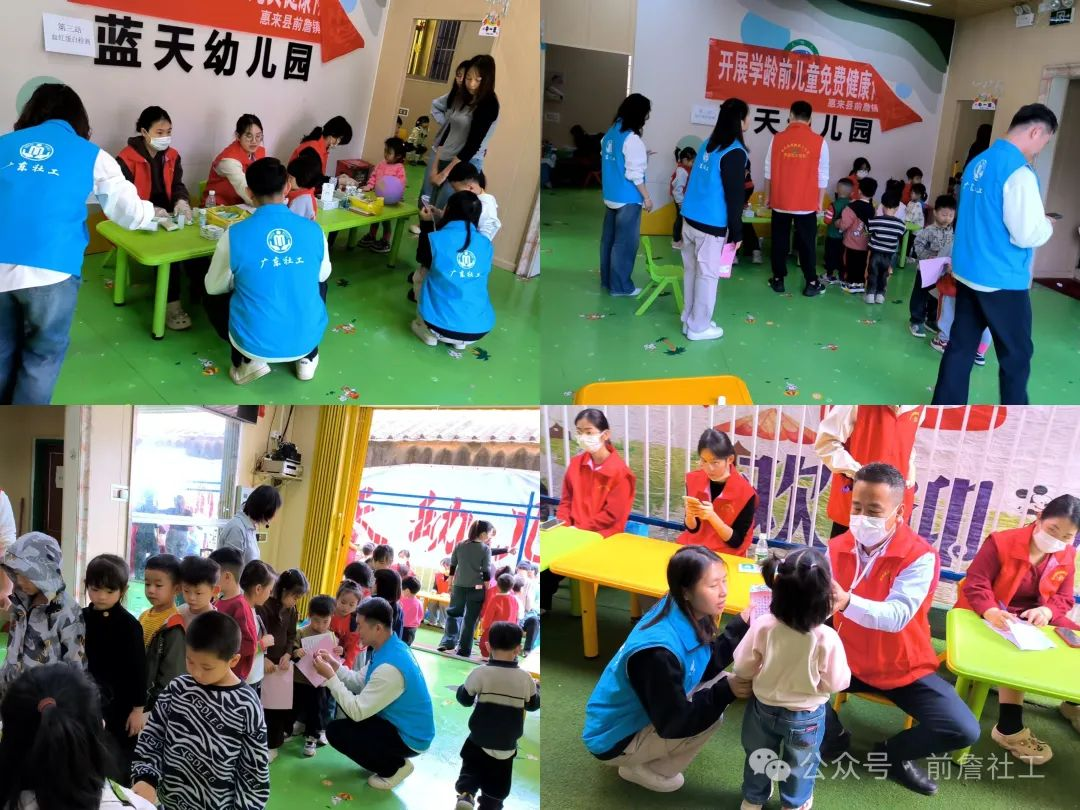 邀请卫生院开展儿童健康成长宣传活动