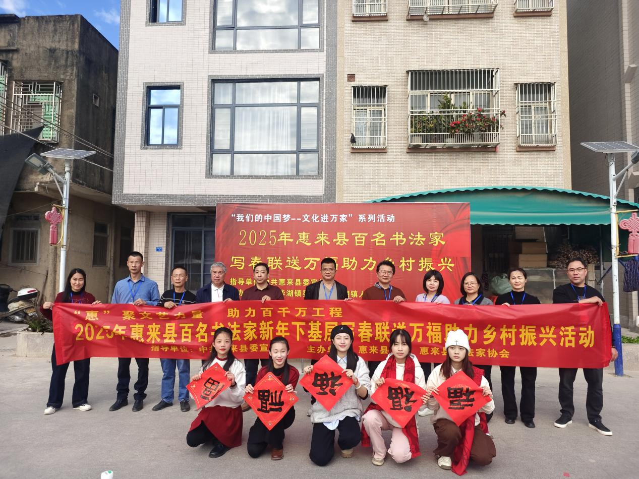 举办“我们的中国梦——文化进万家